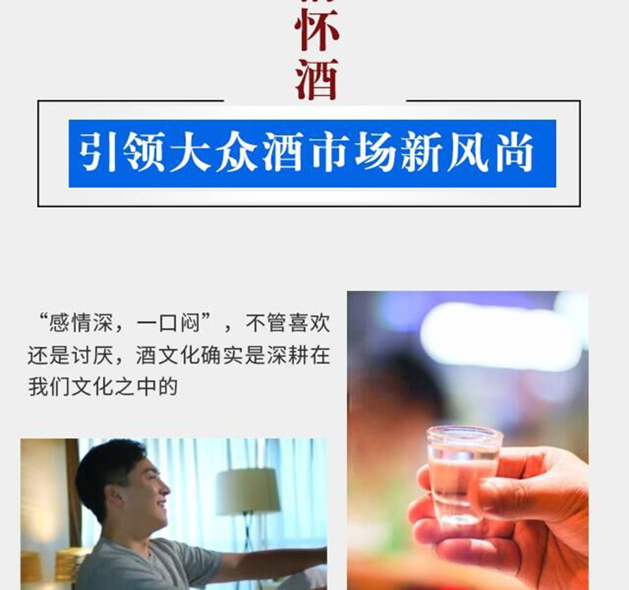 浙江兴为酒业有限公司