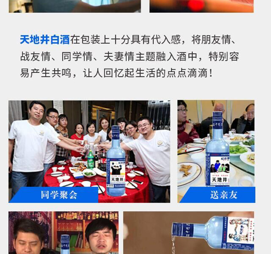 浙江兴为酒业有限公司