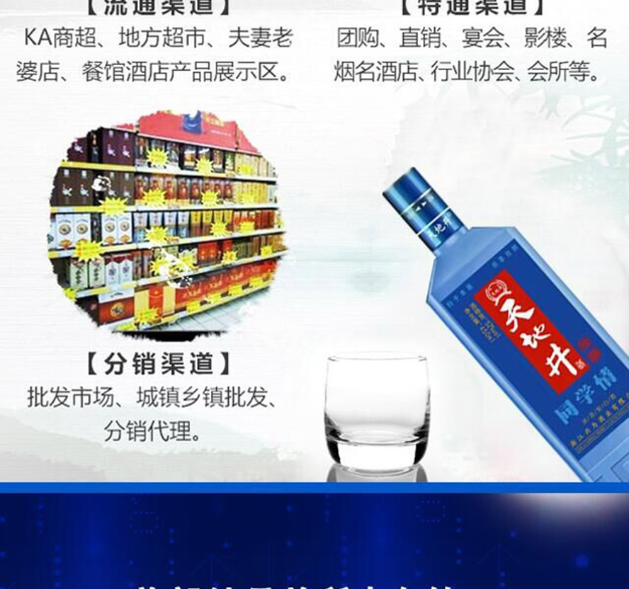 浙江兴为酒业有限公司