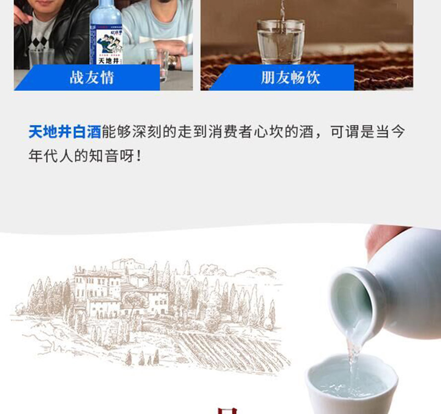 浙江兴为酒业有限公司
